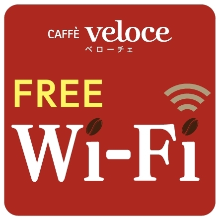 調査155 カフェ ベローチェ 東京駅八重洲口店 無料wi Fi調査隊